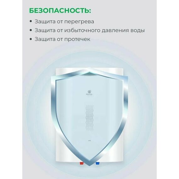 Фото Водонагреватель накопительный Royal Clima RWH-VT80-FE , изображение 9 — купить в Москве