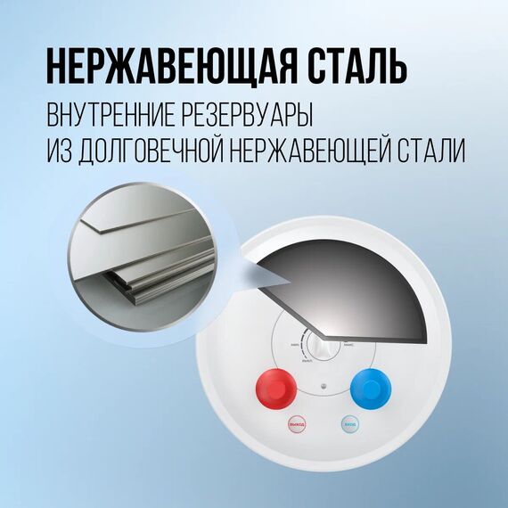 Фото Водонагреватель накопительный ROYAL CLIMA RWH-TS10-RSU , изображение 6 — купить в Москве