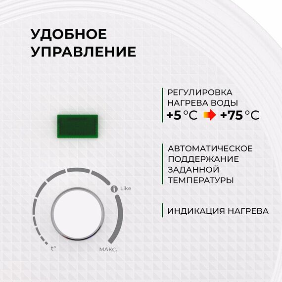 Фото Водонагреватель накопительный Royal Clima серии COMFORTE RWH-С80-RE , изображение 6 — купить в Москве