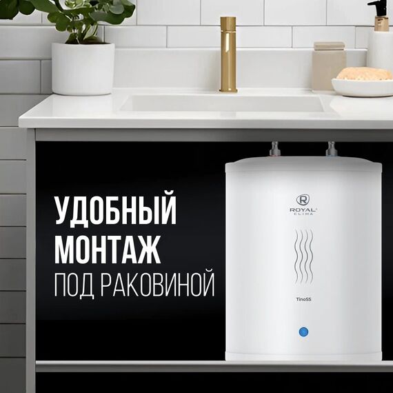 Фото Водонагреватель накопительный ROYAL CLIMA RWH-TS10-RSU , изображение 9 — купить в Москве