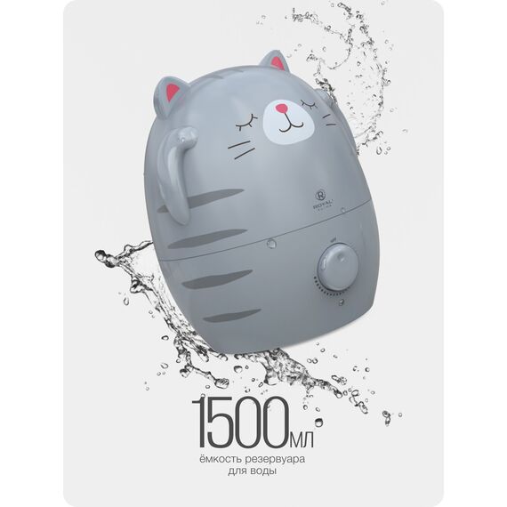 Увлажнитель воздуха с функцией ароматизации Royal Clima Murrrzio RUH-MR200/1.5M-GR — цены на маркетплейсе Conditioner.Market Фото Увлажнитель воздуха с функцией ароматизации Royal Clima Murrrzio RUH-MR200/1.5M-GR , изображение 12 — купить в Москве