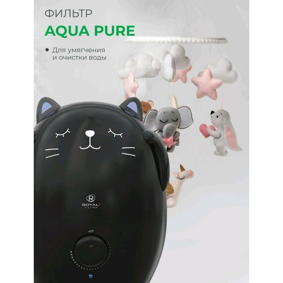 Фото Увлажнитель воздуха Royal Clima RUH-MR200/1.5M-BL MURRZZIO черный , изображение 10 — купить в Москве