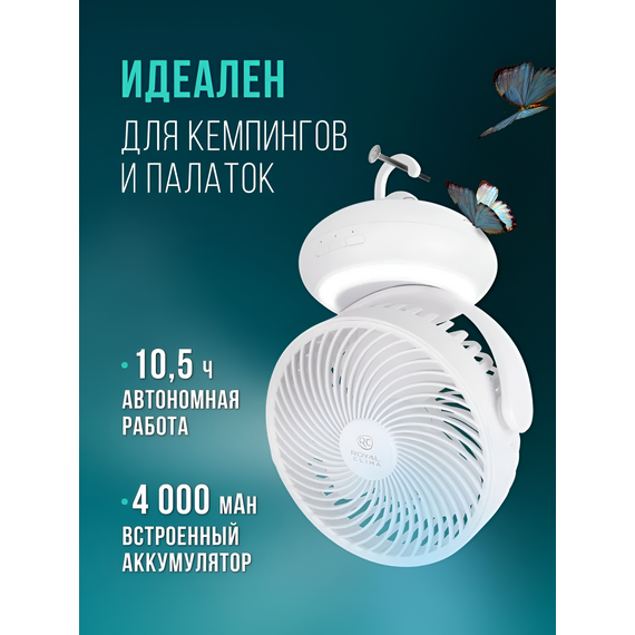 Фото Бытовой вентилятор серии RSF-0701E-WT , изображение 4 — купить в Москве