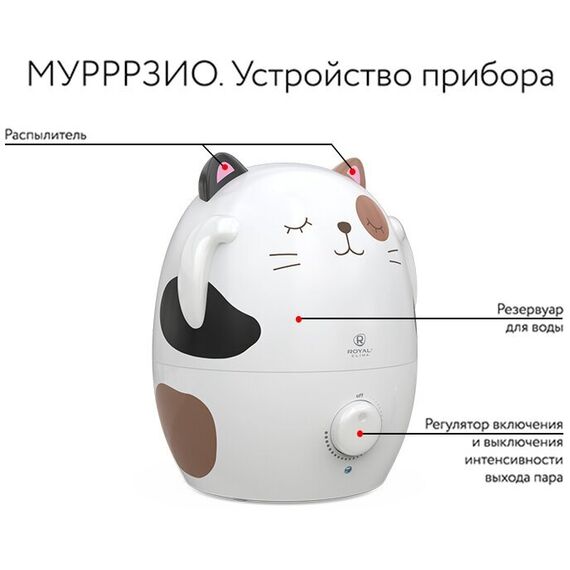 Ультразвуковой увлажнитель воздуха Royal Clima RUH-MR200/1.5M-WT — цены на маркетплейсе Conditioner.Market Фото Ультразвуковой увлажнитель воздуха Royal Clima RUH-MR200/1.5M-WT , изображение 5 — купить в Москве