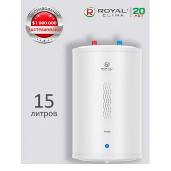Фото Накопительный водонагреватель Royal Clima RWH-TS15-RSU TinoSS, белый , изображение 12 — купить в Москве