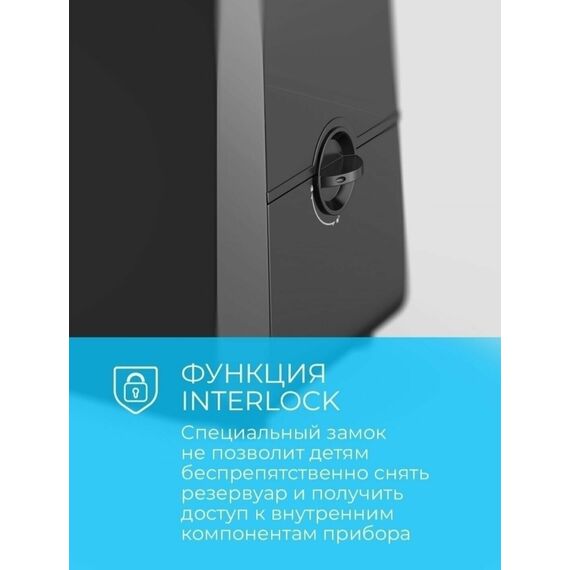 Фото Увлажнитель воздуха с функцией ароматизации Royal Clima Genova (RUH-G450/5.5E-BL), черный , изображение 16 — купить в Москве