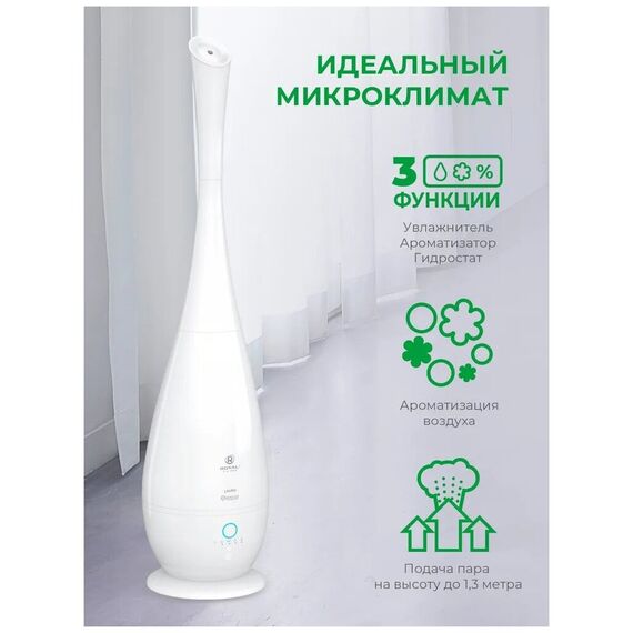 Увлажнитель воздуха с функцией ароматизации Royal Clima Lauro RUH-LR370/5.0E-WT — цены на маркетплейсе Conditioner.Market Фото Увлажнитель воздуха с функцией ароматизации Royal Clima Lauro RUH-LR370/5.0E-WT , изображение 5 — купить в Москве