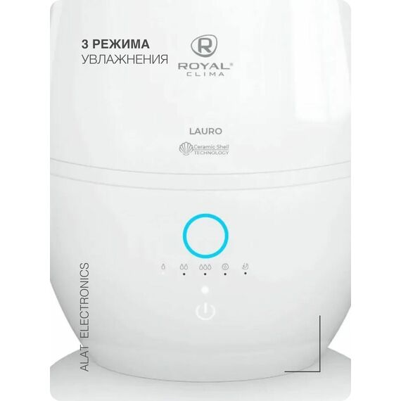 Увлажнитель воздуха с функцией ароматизации Royal Clima Lauro RUH-LR370/5.0E-WT — цены на маркетплейсе Conditioner.Market Фото Увлажнитель воздуха с функцией ароматизации Royal Clima Lauro RUH-LR370/5.0E-WT , изображение 11 — купить в Москве