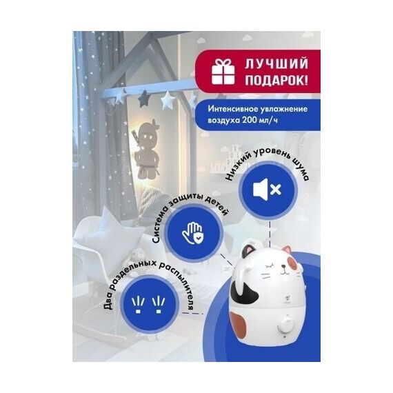 Ультразвуковой увлажнитель воздуха Royal Clima RUH-MR200/1.5M-WT — цены на маркетплейсе Conditioner.Market Фото Ультразвуковой увлажнитель воздуха Royal Clima RUH-MR200/1.5M-WT , изображение 7 — купить в Москве