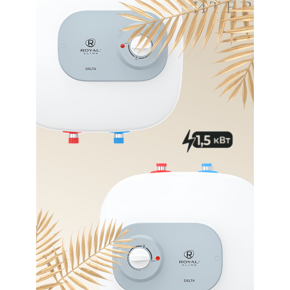 Фото Водонагреватель накопительный ROYAL CLIMA серии DELTA RWH-D15-FEU, 15 л , изображение 7 — купить в Москве