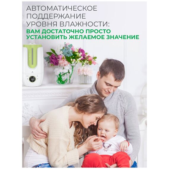 Увлажнитель воздуха Royal Clima RUH-AN300/4.0E-GN, белый/фисташковый — цены на маркетплейсе Conditioner.Market Фото Увлажнитель воздуха Royal Clima RUH-AN300/4.0E-GN, белый/фисташковый , изображение 5 — купить в Москве