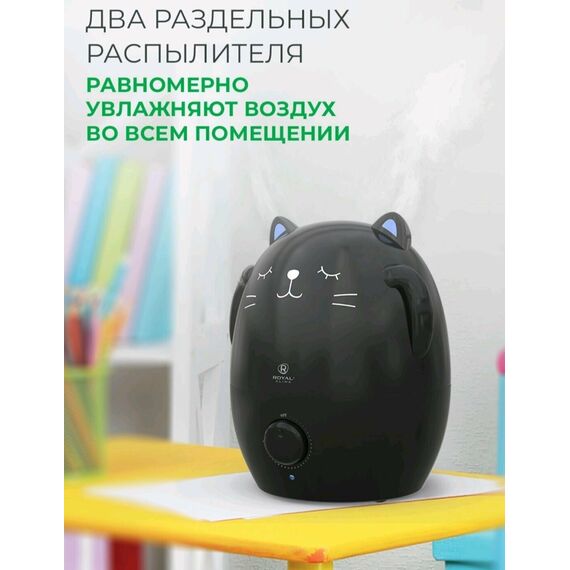 Фото Увлажнитель воздуха Royal Clima RUH-MR200/1.5M-BL MURRZZIO черный , изображение 9 — купить в Москве