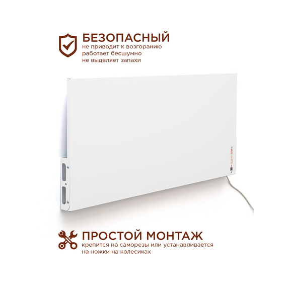 Фото Инфракрасный обогреватель СТЕП DUOS T-500 (со встроенным терморегулятором) , изображение 5 — купить в Москве