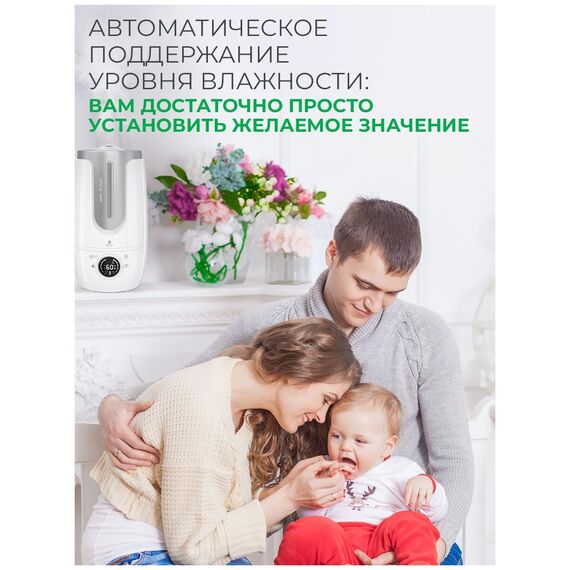 Увлажнитель воздуха с функцией ароматизации Royal Clima RUH-AN300/4.0E-SV, белый/серебристый — цены на маркетплейсе Conditioner.Market Фото Увлажнитель воздуха с функцией ароматизации Royal Clima RUH-AN300/4.0E-SV, белый/серебристый , изображение 8 — купить в Москве