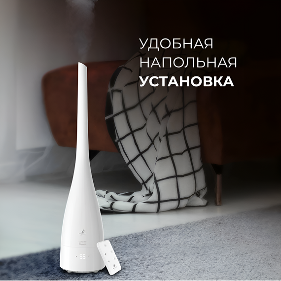 Фото Увлажнитель воздуха ультразвуковой ROYAL CLIMA LAURO PRO, RUH-LRP320/3.7E-WT , белый , изображение 8 — купить в Москве