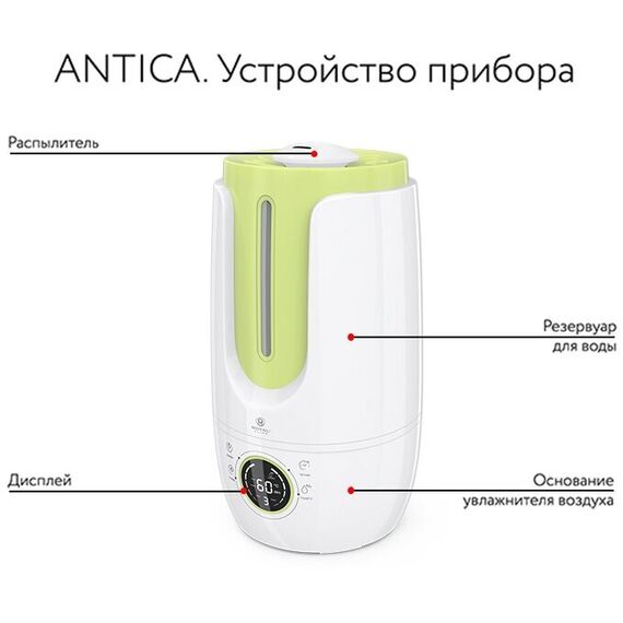 Увлажнитель воздуха Royal Clima RUH-AN300/4.0E-GN, белый/фисташковый — цены на маркетплейсе Conditioner.Market Фото Увлажнитель воздуха Royal Clima RUH-AN300/4.0E-GN, белый/фисташковый , изображение 7 — купить в Москве