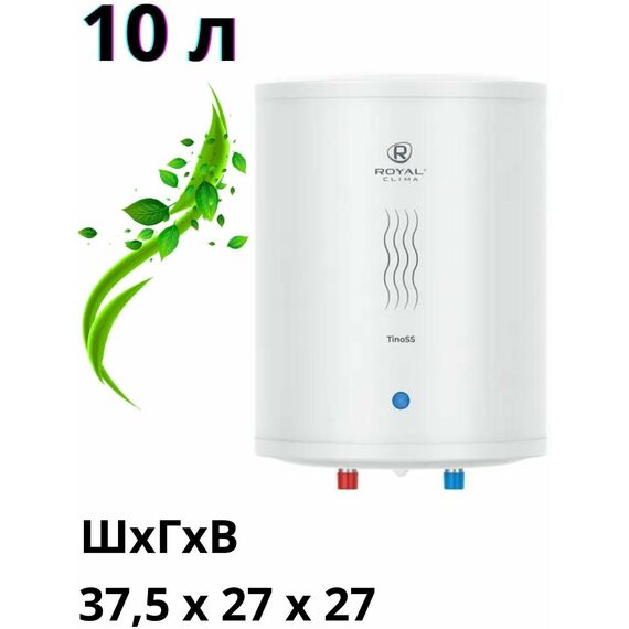 Фото Водонагреватель накопительный ROYAL CLIMA RWH-TS10-RS , изображение 13 — купить в Москве