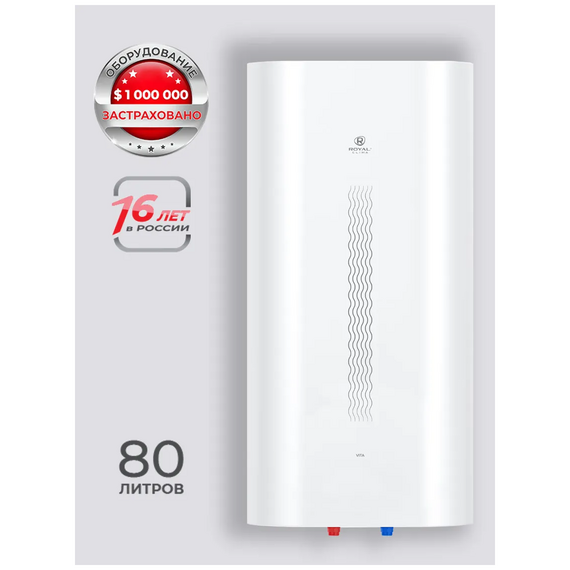 Фото Водонагреватель накопительный Royal Clima RWH-VT80-FE , изображение 2 — купить в Москве