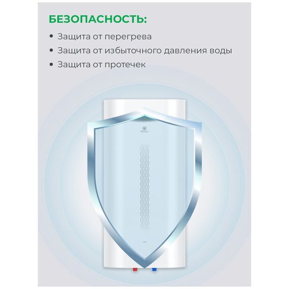 Фото Накопительный водонагреватель Royal Clima RWH-VT50-FE , изображение 14 — купить в Москве