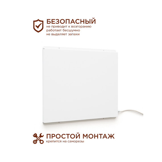 Фото Инфракрасный обогреватель СТЕП 250/0,59х0,59, 0.25 кВт, 5 м?, белый , изображение 13 — купить в Москве