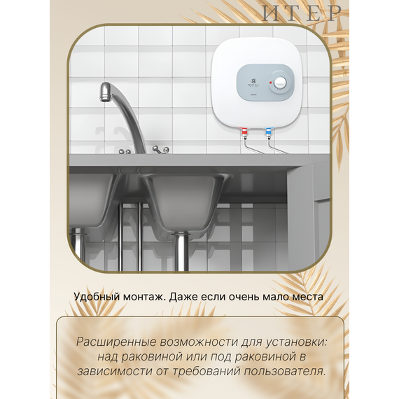 Фото Водонагреватель накопительный ROYAL CLIMA серии DELTA RWH-D10-FE, 10 л , изображение 6 — купить в Москве