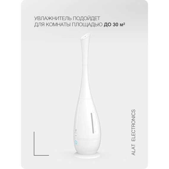 Увлажнитель воздуха с функцией ароматизации Royal Clima Lauro RUH-LR370/5.0E-WT — цены на маркетплейсе Conditioner.Market Фото Увлажнитель воздуха с функцией ароматизации Royal Clima Lauro RUH-LR370/5.0E-WT , изображение 14 — купить в Москве