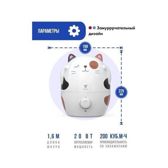 Увлажнитель воздуха с функцией ароматизации Royal Clima Murrrzio RUH-MR200/1.5M-GR — цены на маркетплейсе Conditioner.Market Фото Увлажнитель воздуха с функцией ароматизации Royal Clima Murrrzio RUH-MR200/1.5M-GR , изображение 20 — купить в Москве