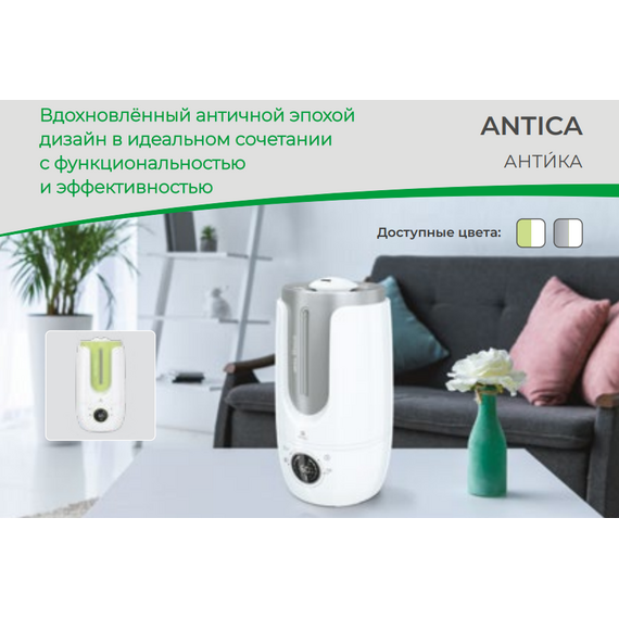 Увлажнитель воздуха с функцией ароматизации Royal Clima RUH-AN300/4.0E-SV, белый/серебристый — цены на маркетплейсе Conditioner.Market Фото Увлажнитель воздуха с функцией ароматизации Royal Clima RUH-AN300/4.0E-SV, белый/серебристый , изображение 10 — купить в Москве