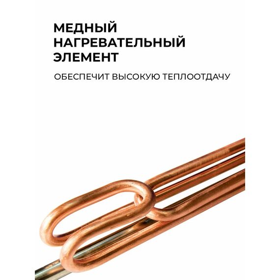 Фото Водонагреватель накопительный серии RELAX SWH-R30-RE , изображение 4 — купить в Москве