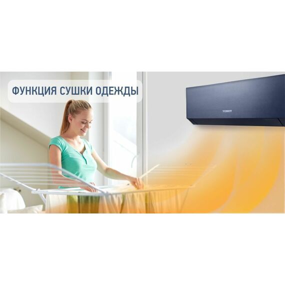 Фото Сплит-система Tosot CliviaDeluxe T09H-SCD/I/T09H-SCD/O , изображение 8 — купить в Москве