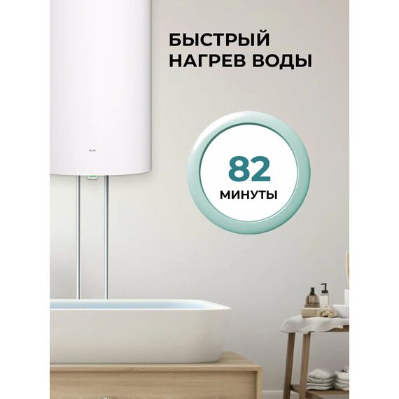 Фото Водонагреватель накопительный серии RELAX SWH-R30-RE , изображение 8 — купить в Москве