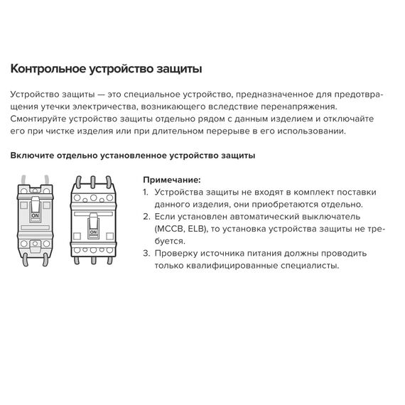 Фото Нагреватель керамический Shuft SVET-3.0-380/3-PTC , изображение 5 — купить в Москве