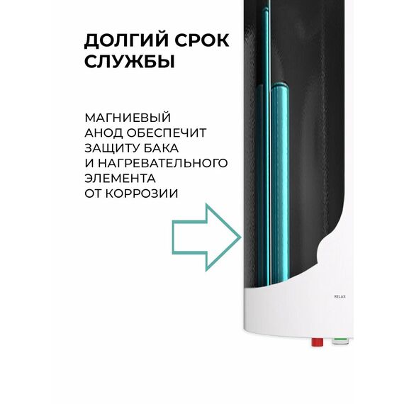 Фото Водонагреватель накопительный серии RELAX SWH-R80-RE , изображение 3 — купить в Москве