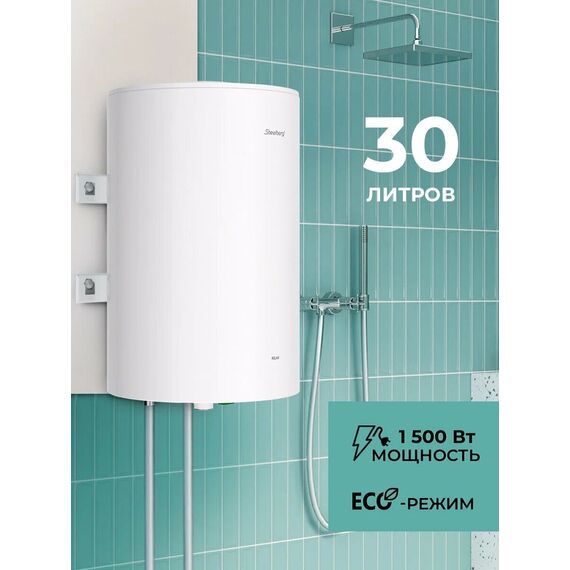 Фото Водонагреватель накопительный серии RELAX SWH-R30-RE  — купить в Москве