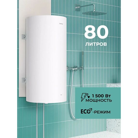 Фото Водонагреватель накопительный серии RELAX SWH-R80-RE  — купить в Москве