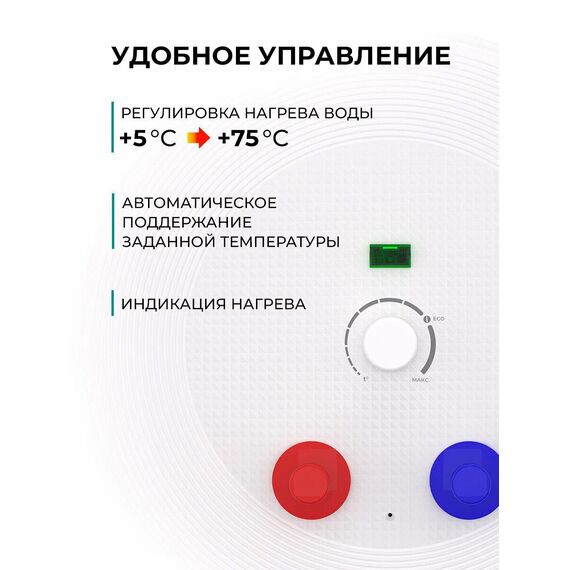 Фото Водонагреватель накопительный серии RELAX SWH-R30-RE , изображение 2 — купить в Москве