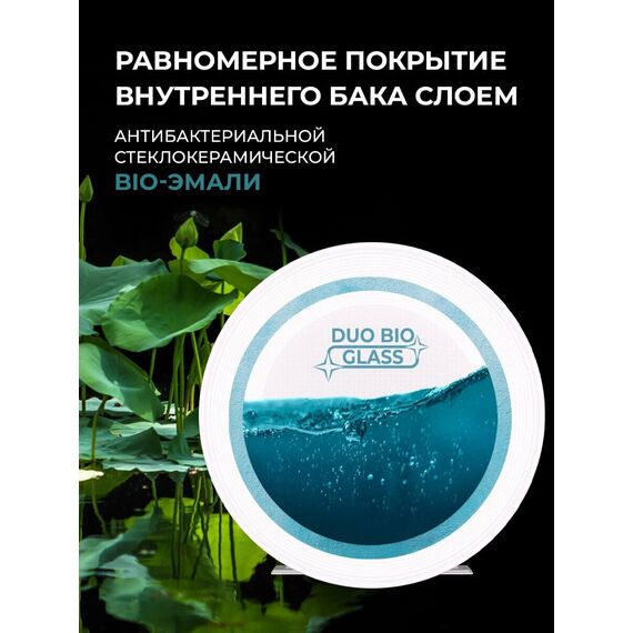 Фото Водонагреватель накопительный серии RELAX SWH-R80-RE , изображение 5 — купить в Москве