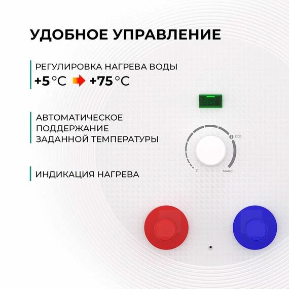 Фото Водонагреватель накопительный Steelberg SWH-R100-RE , изображение 4 — купить в Москве