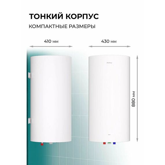 Фото Водонагреватель накопительный серии RELAX SWH-R80-RE , изображение 7 — купить в Москве