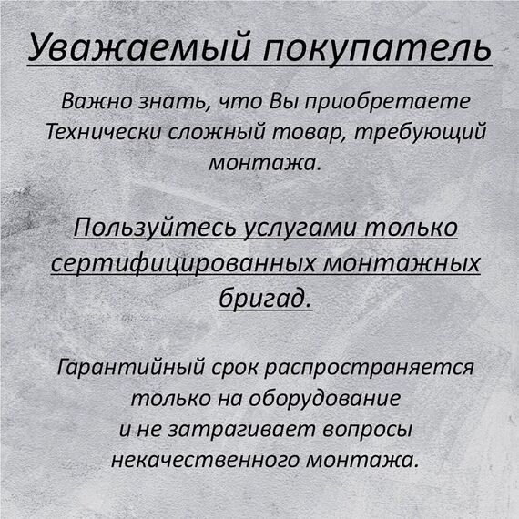 Фото Инверторный кондиционер Rovex ZCQD-18HRIN1, кассетный, площадь 54м?, 18BTU , изображение 6 — купить в Москве