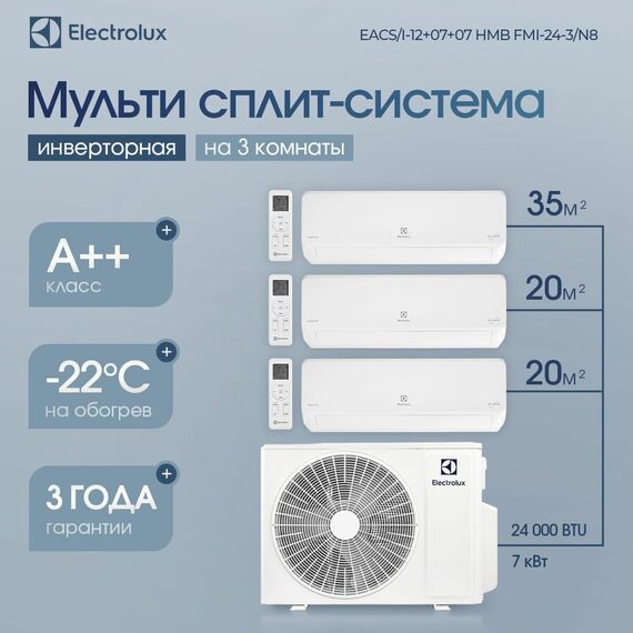 Фото Мульти сплит-система Electrolux EACS/I-12+07+07 НMB FMI-24-3/N8_ERP комплект  — купить в Москве
