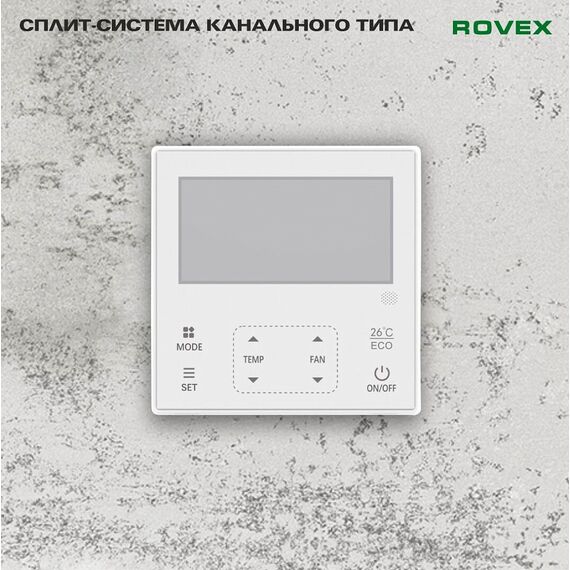 Фото Сплит-система Rovex ZDFB-18HRIN1, канальная, инверторная, площадь 54м?, серая , изображение 3 — купить в Москве