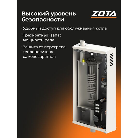 Фото Котел электрический отопления ZOTA Balance V2 6 кВт (до 60 м2) Настенный, одноконтурный электрокотел отопления , изображение 4 — купить в Москве