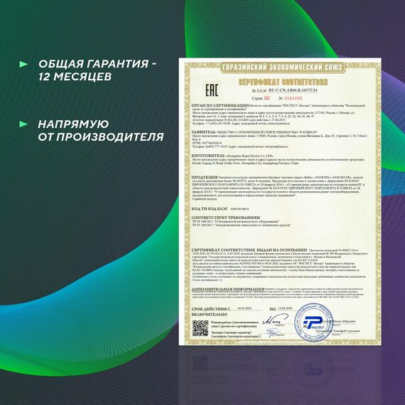 Фото Увлажнитель воздуха настольный Ballu UHB-300W , изображение 8 — купить в Москве