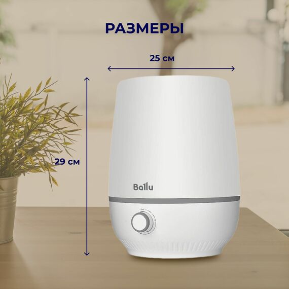 Фото Увлажнитель воздуха ультразвуковой BALLU UHB-450 T Gray , изображение 6 — купить в Москве