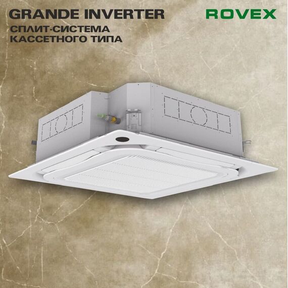 Фото Сплит-система Rovex ZCQE-60HRIN1, инверторная, кассетная, 16200Вт , изображение 2 — купить в Москве