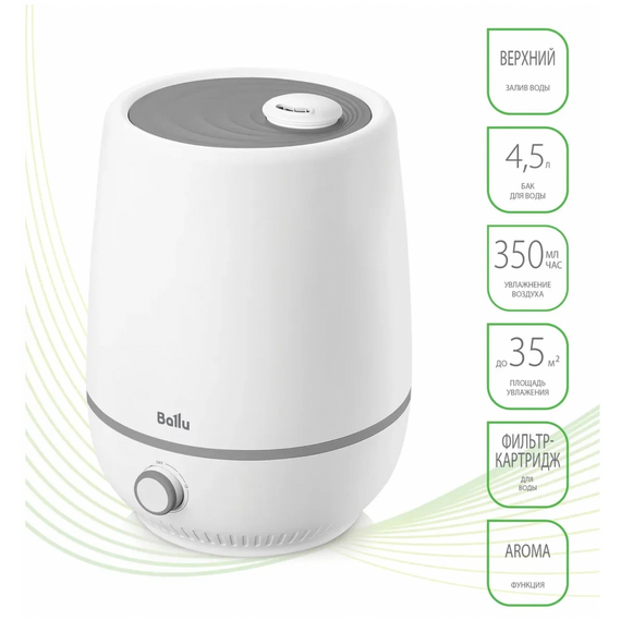Фото Увлажнитель воздуха ультразвуковой BALLU UHB-450 T Gray , изображение 9 — купить в Москве