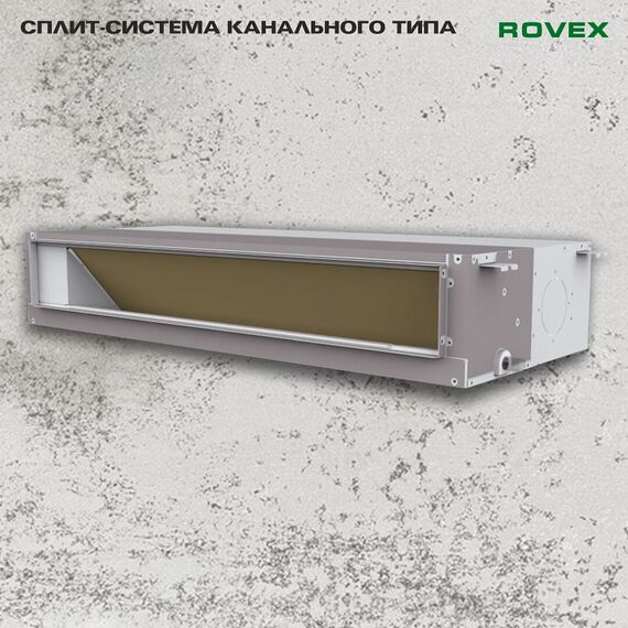 Фото Сплит-система Rovex ZDFB-18HRIN1, канальная, инверторная, площадь 54м?, серая , изображение 2 — купить в Москве