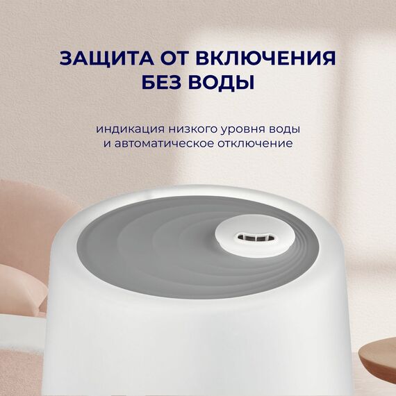 Фото Увлажнитель воздуха ультразвуковой BALLU UHB-450 T Gray , изображение 4 — купить в Москве
