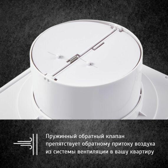 Фото Вентилятор вытяжной Ballu BAF-AR 100, D100 мм, 31 дБ, 110 м3/ч, обратный клапан, цвет белый , изображение 3 — купить в Москве